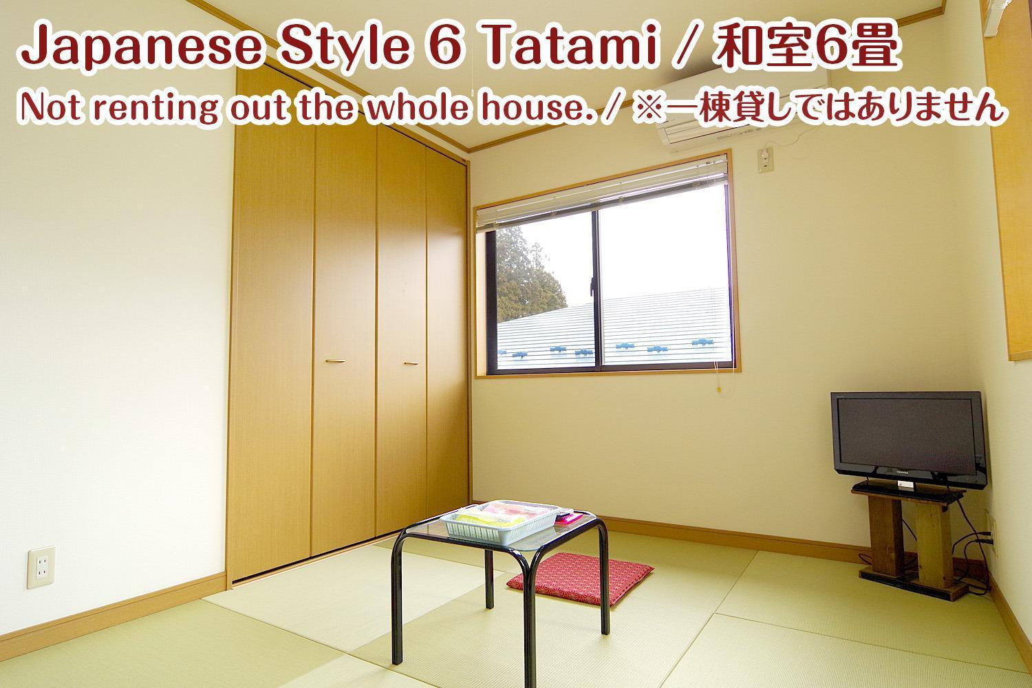 Nikko Stay House Arai - Vacation Stay 14988V Εξωτερικό φωτογραφία